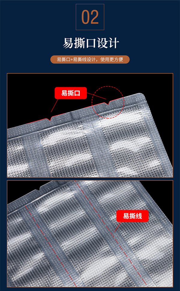 食品包裝袋蟲(chóng)草五連袋 食品包裝袋蟲(chóng)草五連袋