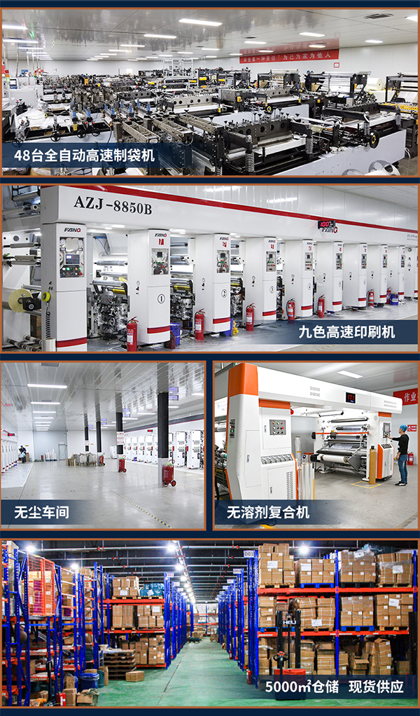 食品包裝袋蟲(chóng)草五連袋 食品包裝袋蟲(chóng)草五連袋