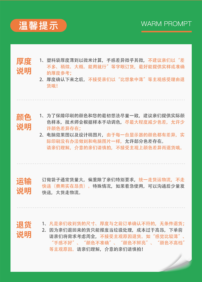 聚酯真空包裝袋