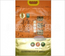 大米尼龍真空包裝袋