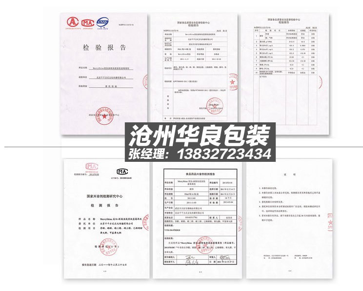 網(wǎng)紋真空袋 廠(chǎng)家資質(zhì)