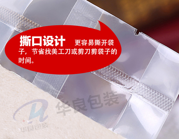 真空米磚袋，透明包裝袋