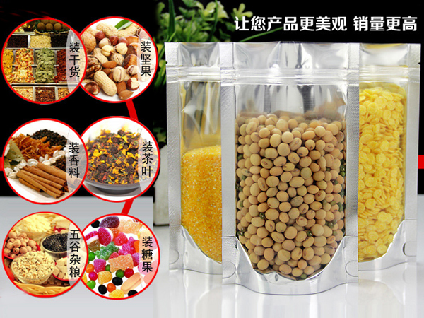 鍍鋁包裝袋,鍍鋁陰陽(yáng)袋廠(chǎng)家