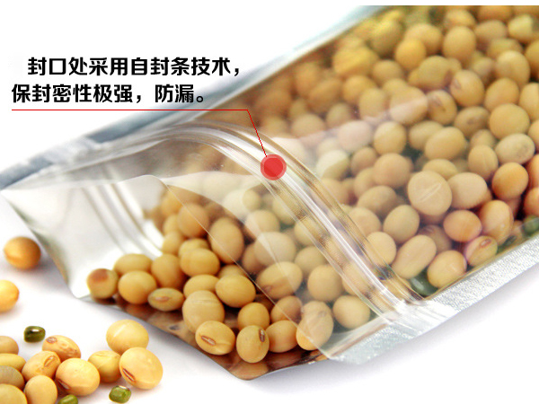 鍍鋁包裝袋,鍍鋁陰陽(yáng)袋廠(chǎng)家