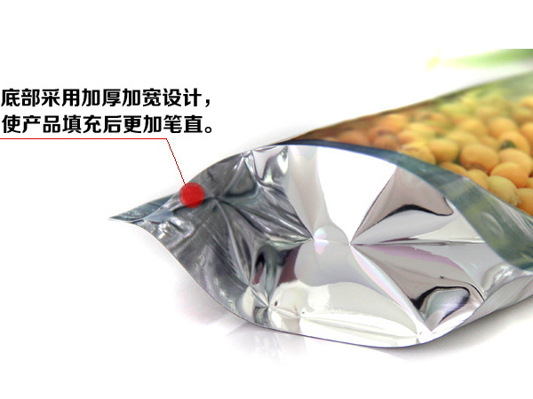 鍍鋁包裝袋,鍍鋁陰陽(yáng)袋廠(chǎng)家