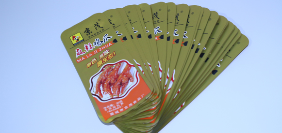 什么是真空包裝袋？