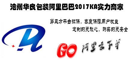 真空米磚袋，透明包裝袋