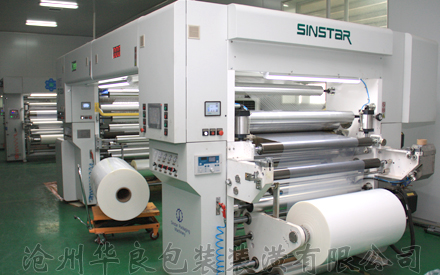 滄州華良包裝袋生產(chǎn)車(chē)間實(shí)景圖