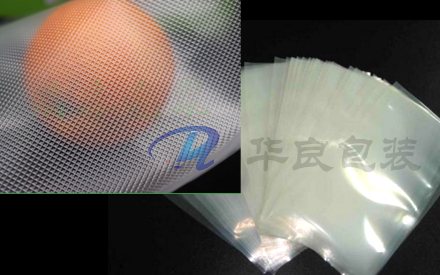 網(wǎng)格真空包裝袋和平面真空包裝袋有區(qū)別嗎？