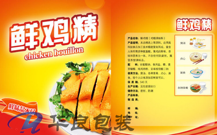 食品包裝袋印刷國(guó)家標(biāo)準(zhǔn)是什么？