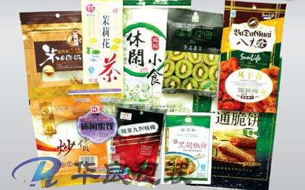 復合食品包裝袋的衛(wèi)生驗收標準詳細