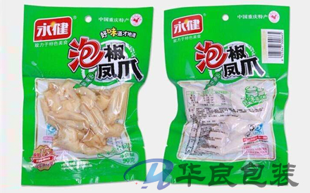 食品用抽真空包裝袋使用前需要消毒嗎？