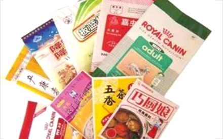 青島那里有做食品真空包裝袋的廠家嗎？