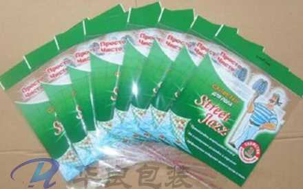 訂做食品塑料包裝袋需要多少錢？