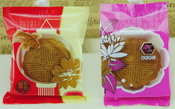  設(shè)計(jì)一個(gè)高檔中秋月餅真空包裝袋多少錢(qián)？