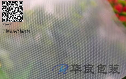 真空包裝袋光面好還是紋路好？