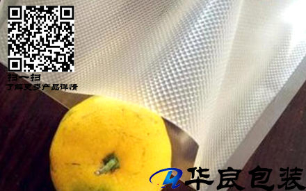 惠州哪里有賣食品真空紋路袋的？