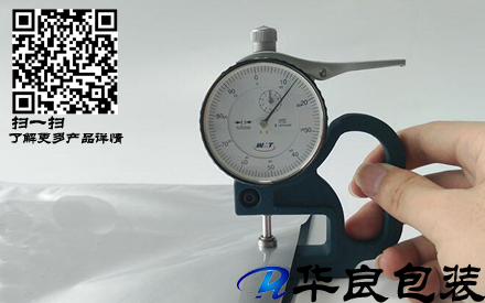 為什么真空袋要有厚度的要求？