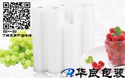 光面真空包裝袋子怎么改網(wǎng)紋真空袋？