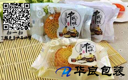 月餅真空包裝袋常規(guī)尺寸是多少？