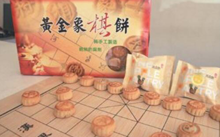 象棋月餅包裝袋怎么設(shè)計(jì)？