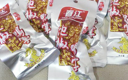 什么材質(zhì)的真空包裝袋可以煮？