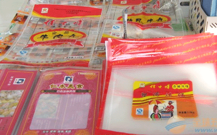 真空包裝袋一般多厚？