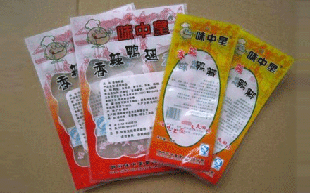 蒸煮真空包裝袋與水煮真空包裝袋有什么不同？