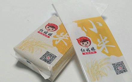 什么是真空包裝袋？適用于哪些行業(yè)？