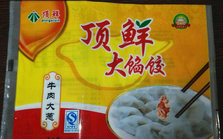  冷凍食品真空包裝袋的材質(zhì)有哪些？