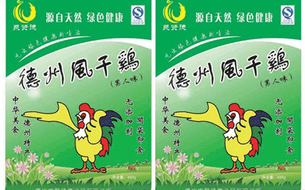  真空包裝的風(fēng)干雞能放多久？