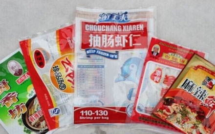 如何選擇一款*的食品真空包裝袋？