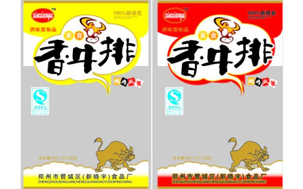 速凍牛排真空包裝袋漏氣是怎么回事？