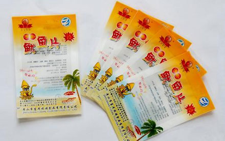 山東食品抽真空包裝袋哪里批發(fā)？