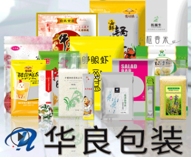 真空包裝袋哪里有賣的？滄州華良