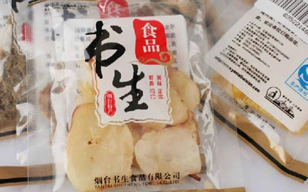 休閑食品真空包裝袋如何選擇？