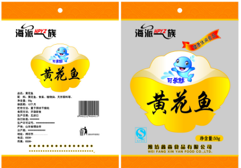 冷凍魚真空包裝袋什么材質(zhì)的好？