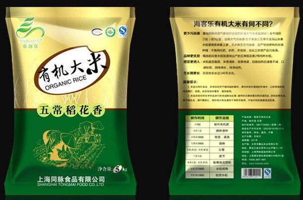 裝大米的真空包裝袋是多少絲？