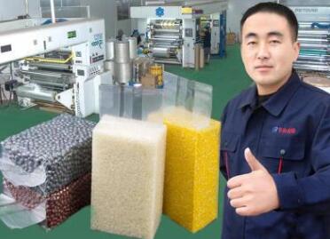 吉林大米抽真空包裝袋哪里批發(fā)？