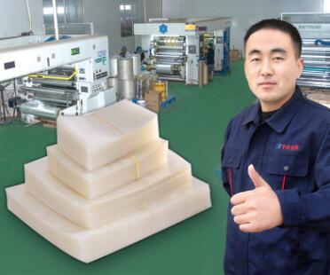 蘇州真空包裝袋定制哪家好？