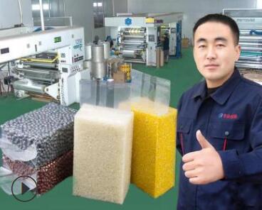  哪里有食品真空包裝袋批發(fā)？