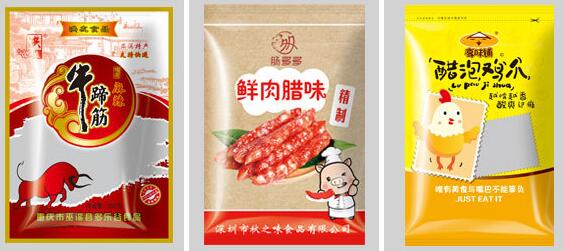 真空包裝袋能煮嗎？加熱有毒嗎？