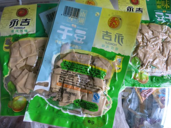 豆干用真空包裝袋能保存多久？