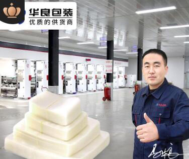  抽真空包裝袋哪里有賣(mài)？食品真空包裝袋批發(fā)廠家