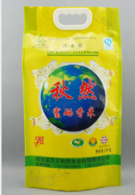 真空包裝的大米結(jié)塊了還能吃嗎？