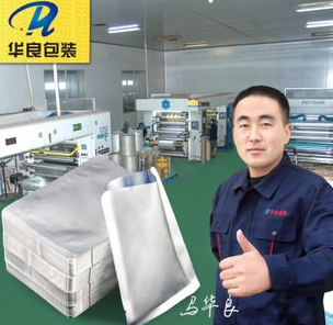 華良牌真空包裝袋哪里可以買到？找什么店？ 